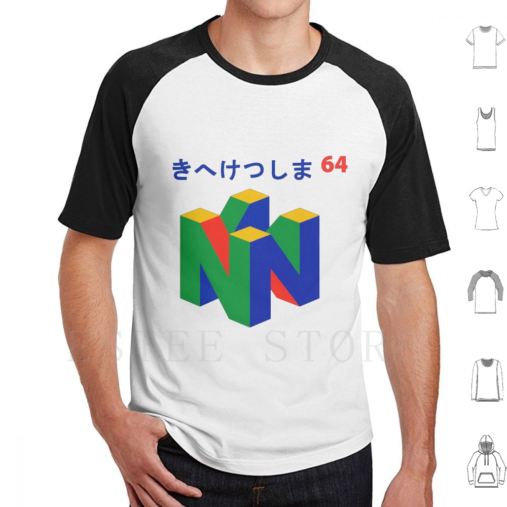 Japanese 64 T Shirt Print Cott - Retro Gaming Video 评论和价格
