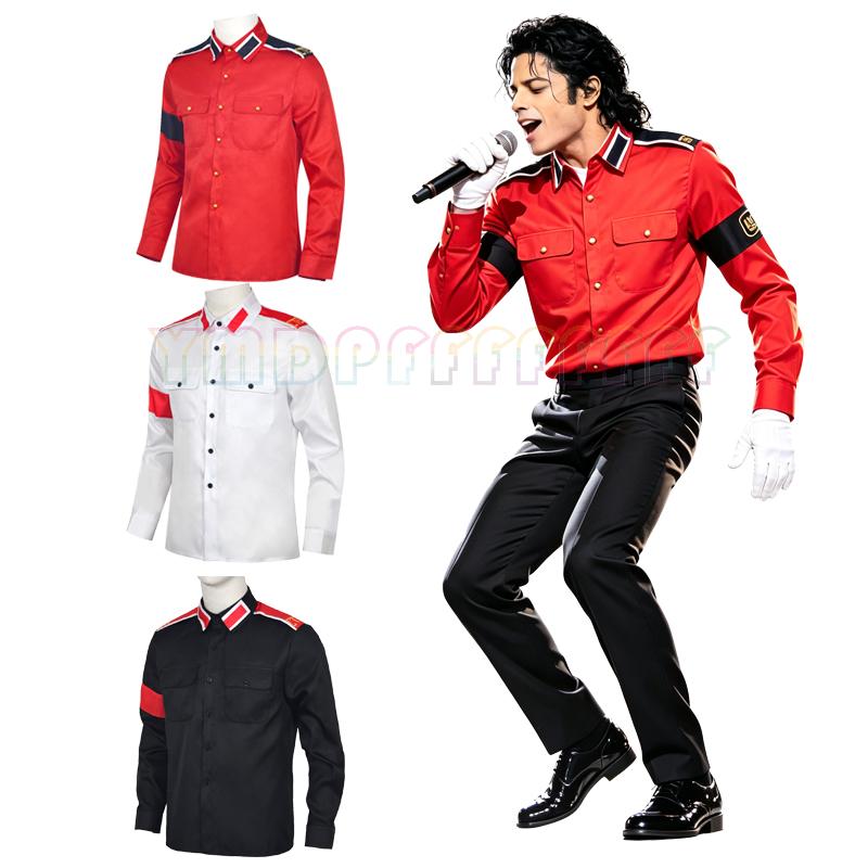POP Michael Jackson anti war m - Retro Gaming Jacket 评论和价格