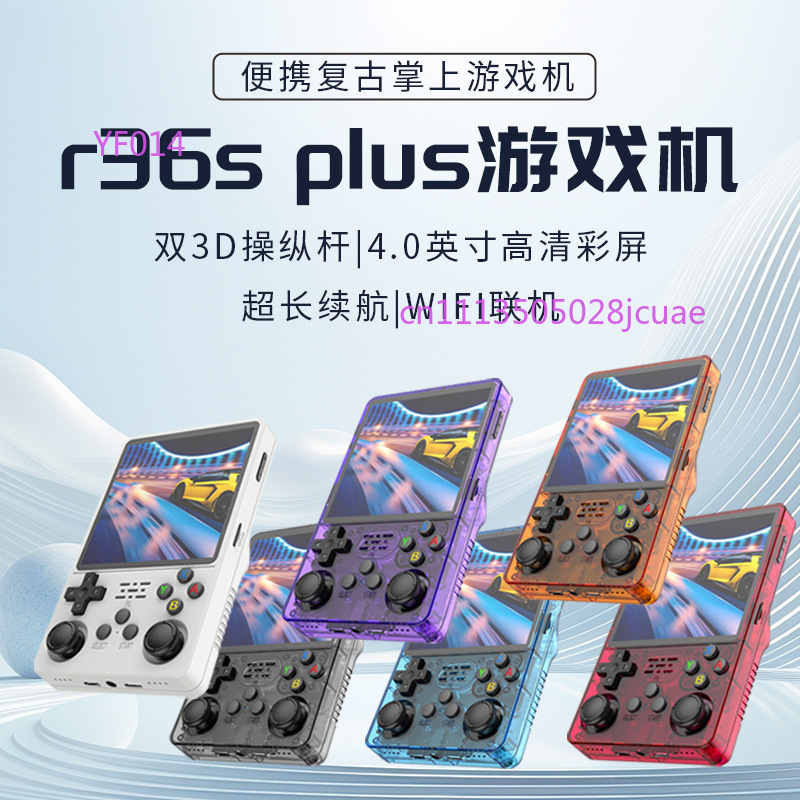 R36Plus Open Source Handheld G - Retro Gaming Devices 评论和价格