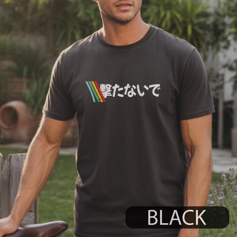 Japanese DON'T SHOOT 